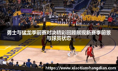 必一·体育(b-sports)